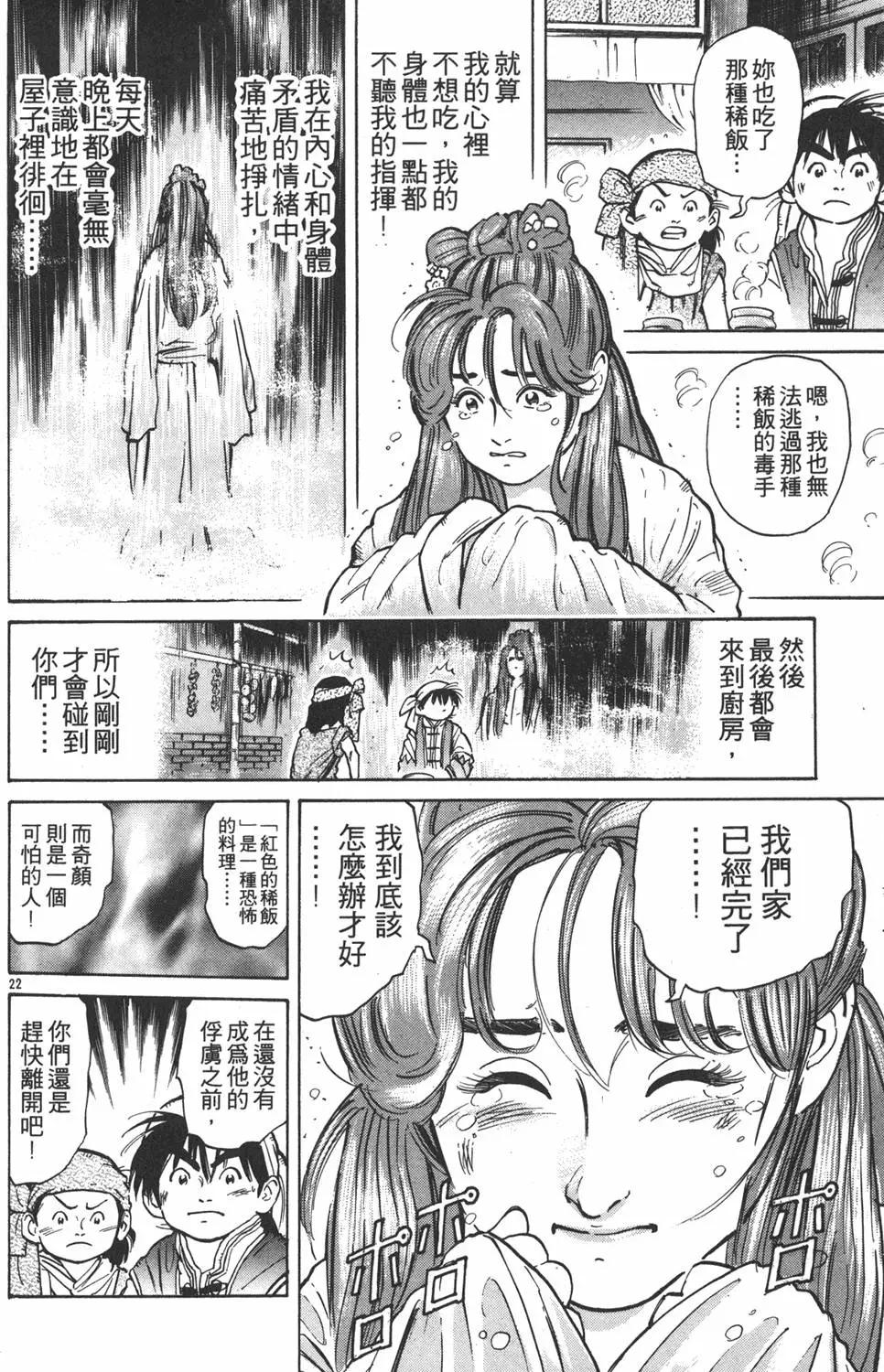 第05卷155