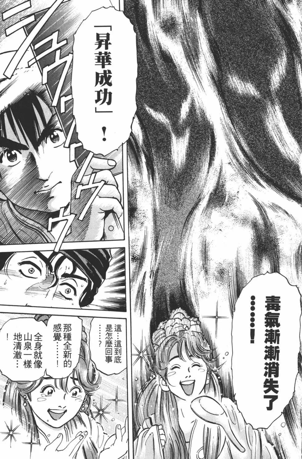 第05卷178