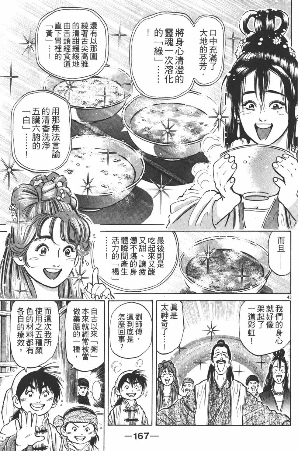 第05卷180