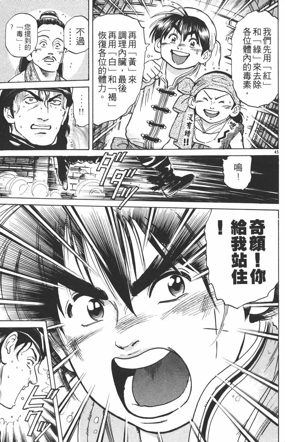 第05卷182