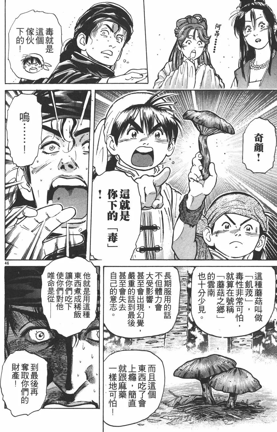 第05卷183