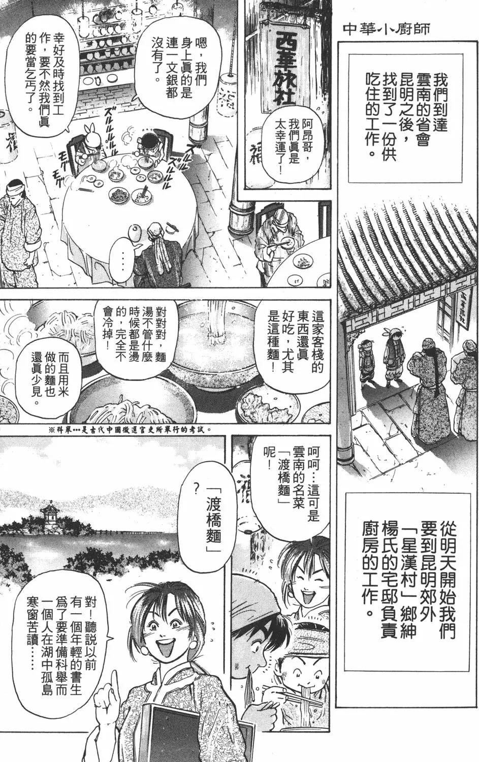第05卷188
