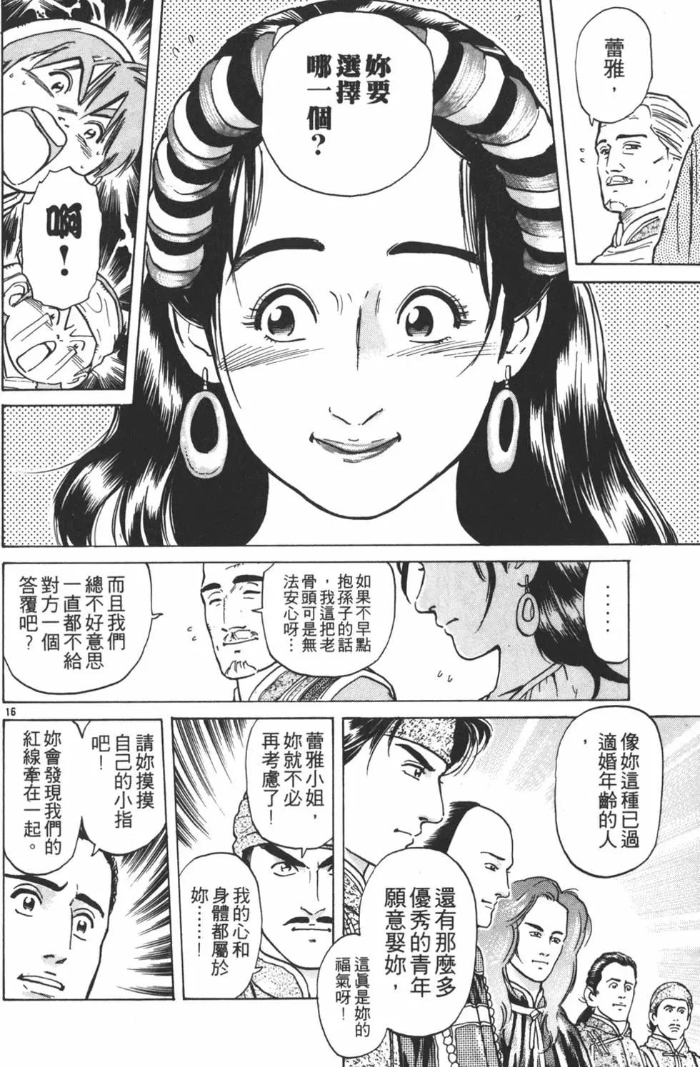 第05卷203