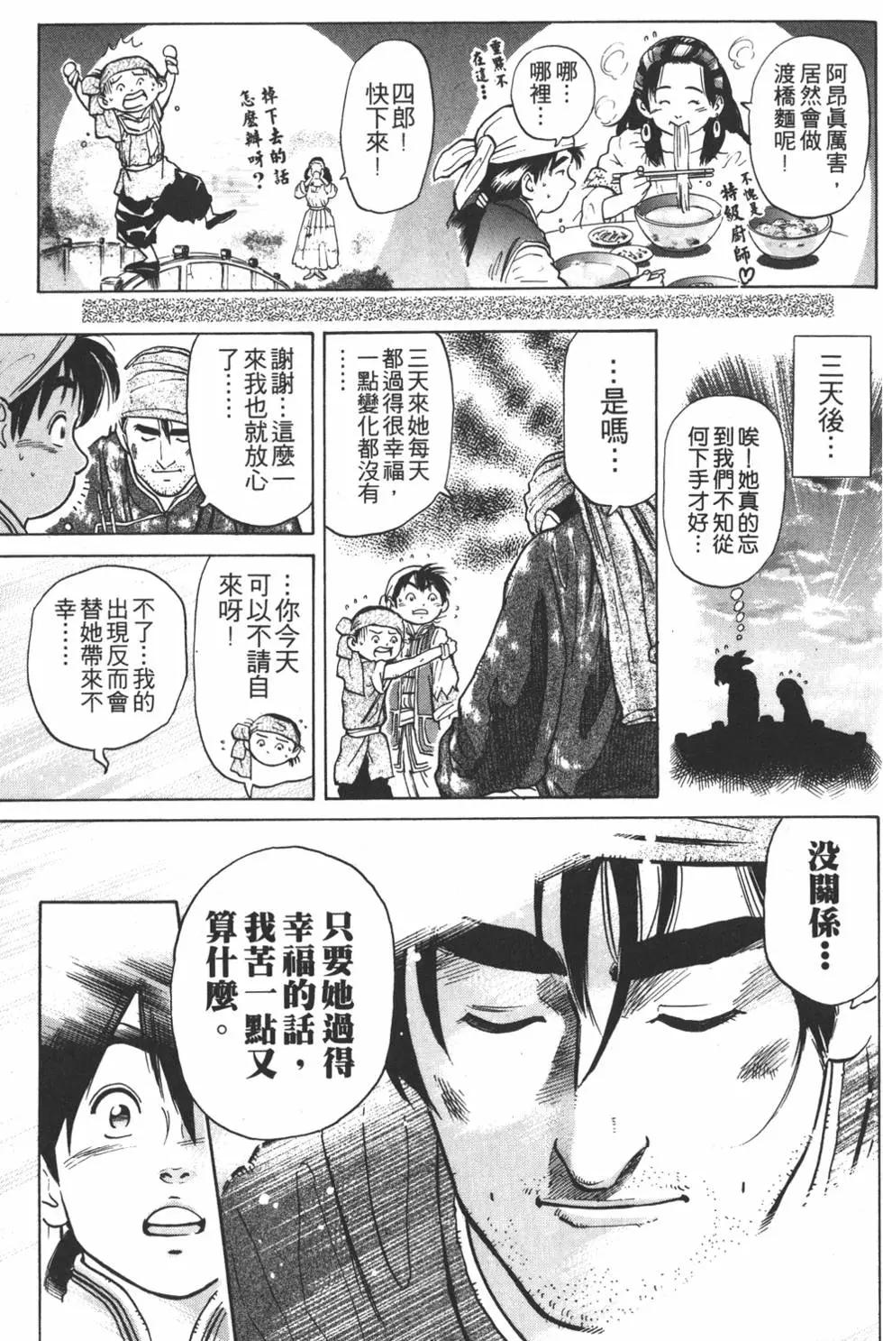 第05卷212
