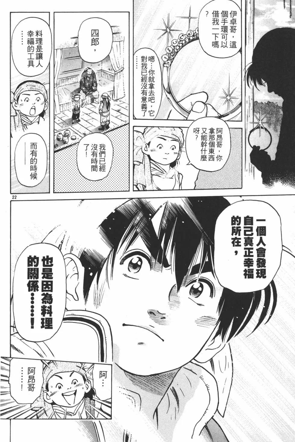 第05卷213
