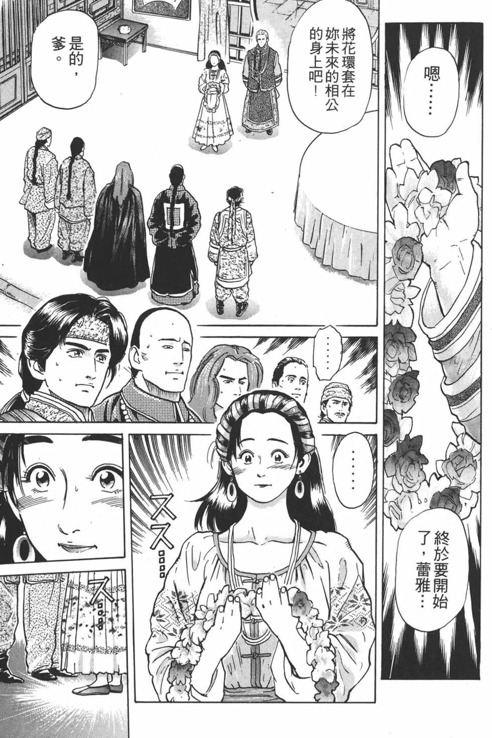 第05卷214