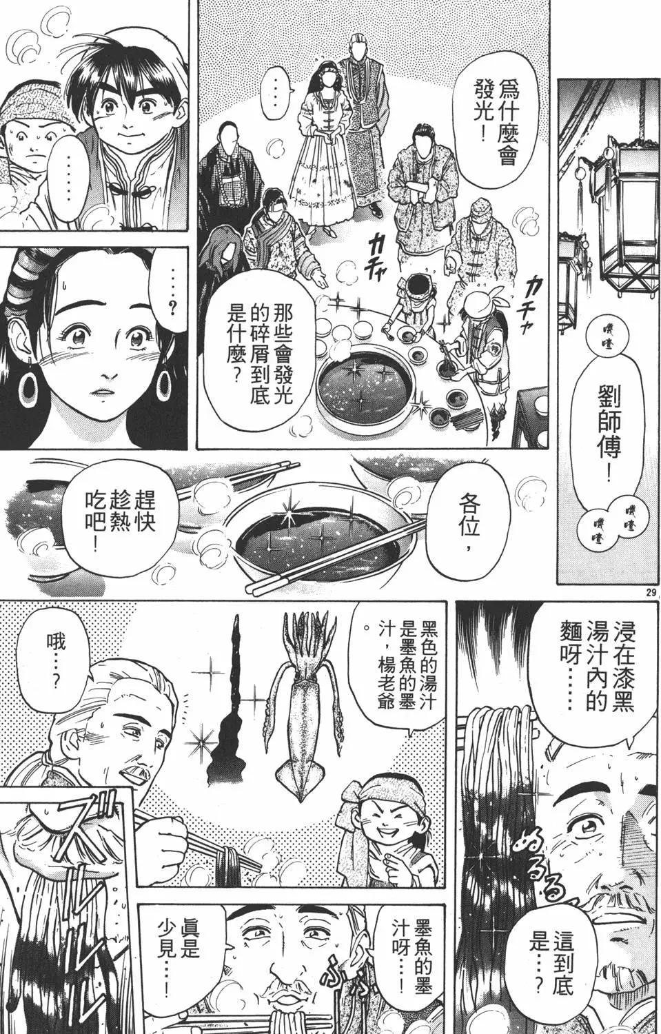第05卷220