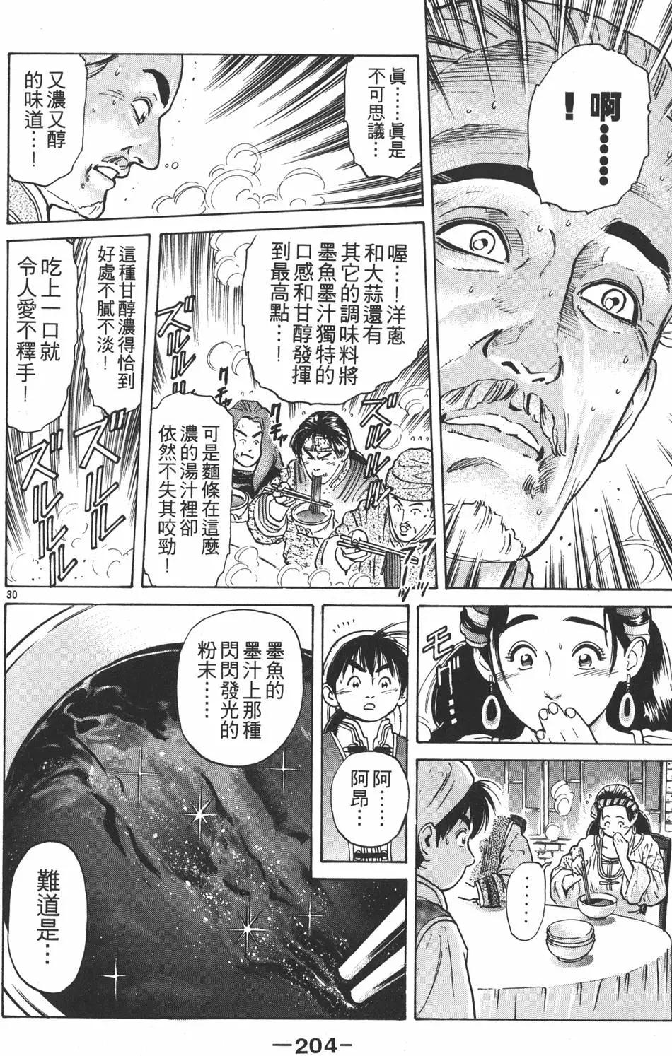 第05卷221