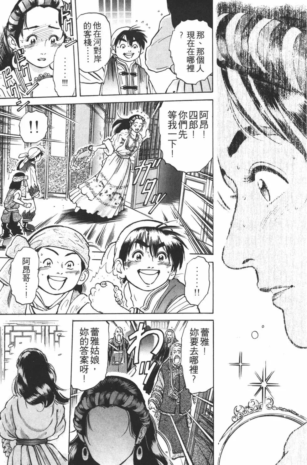 第05卷224