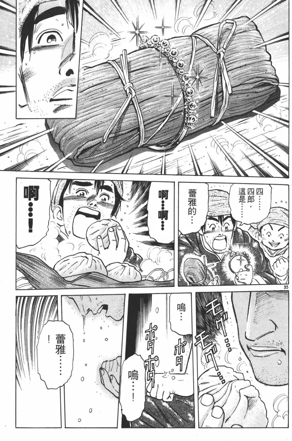 第05卷226