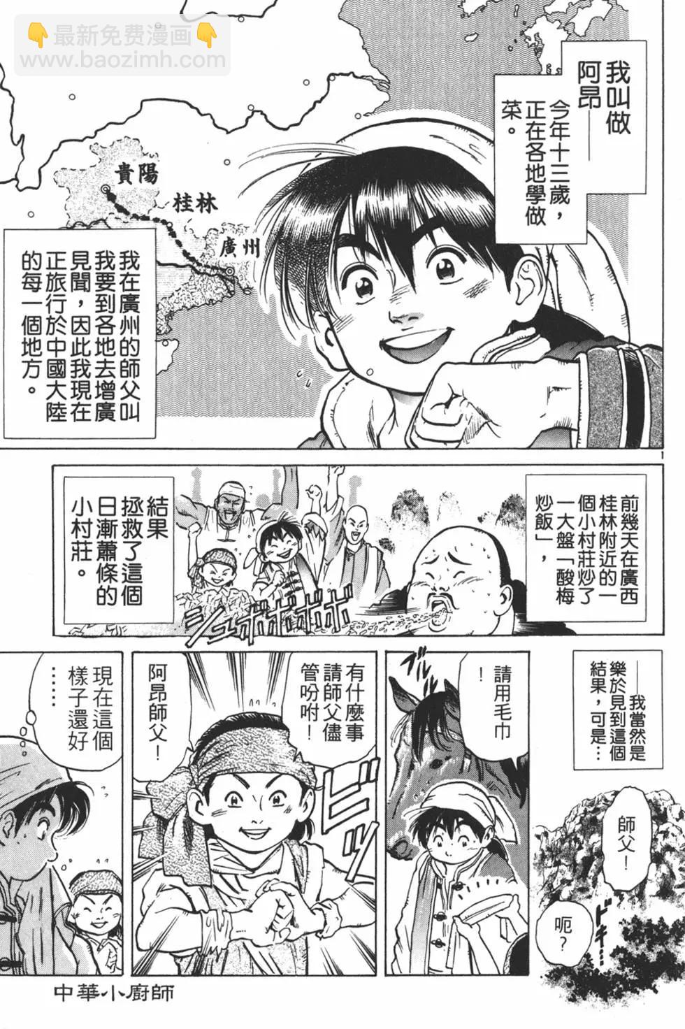 第05卷44