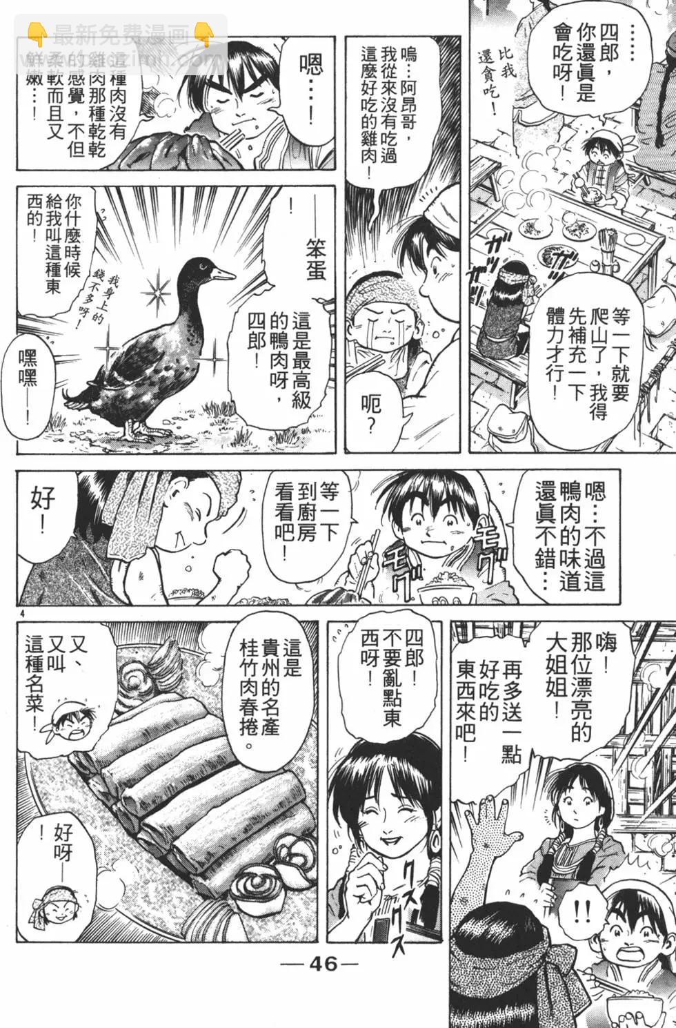 第05卷51
