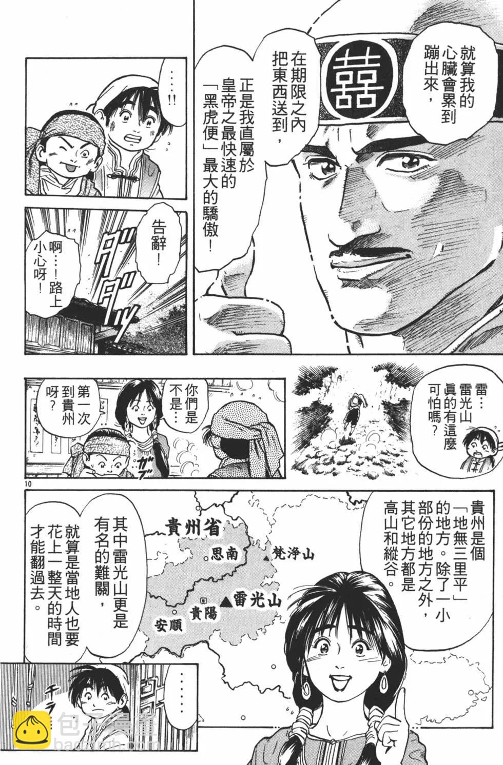第05卷57