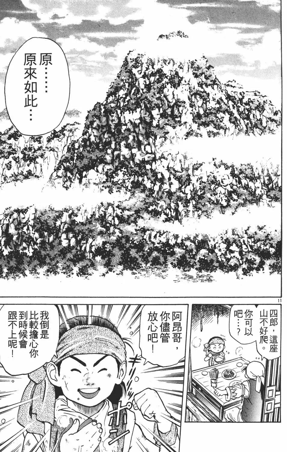 第05卷58