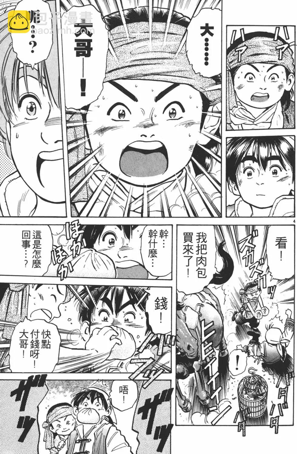 第05卷6