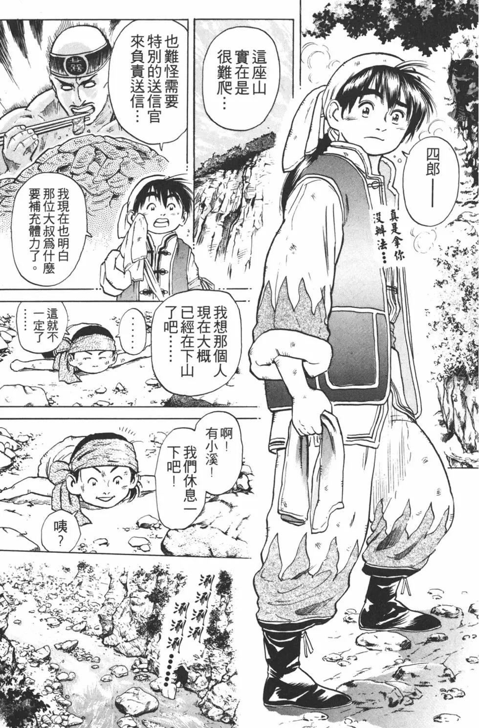 第05卷60