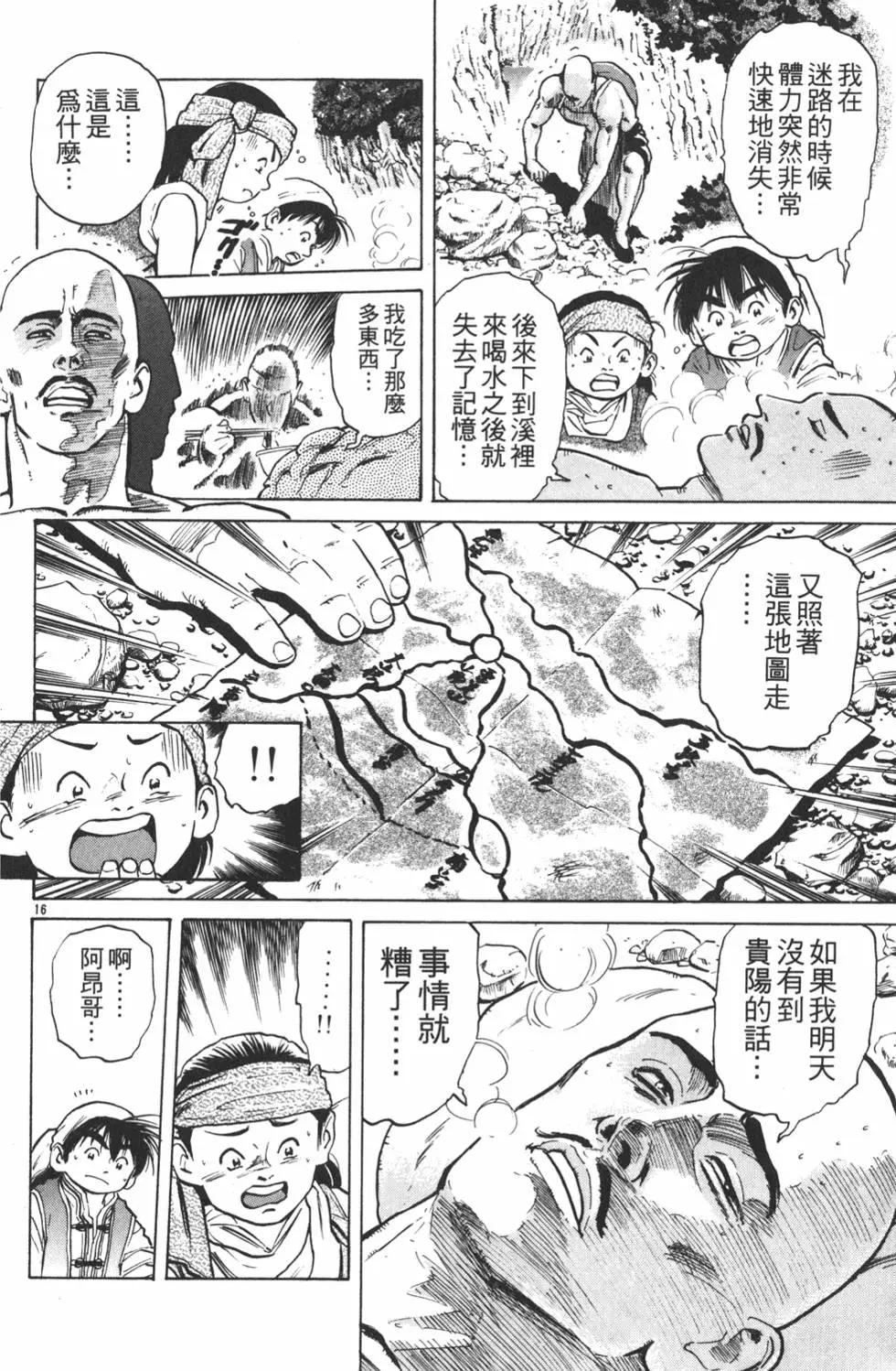 第05卷63