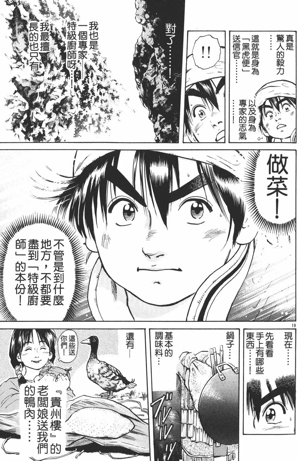第05卷66