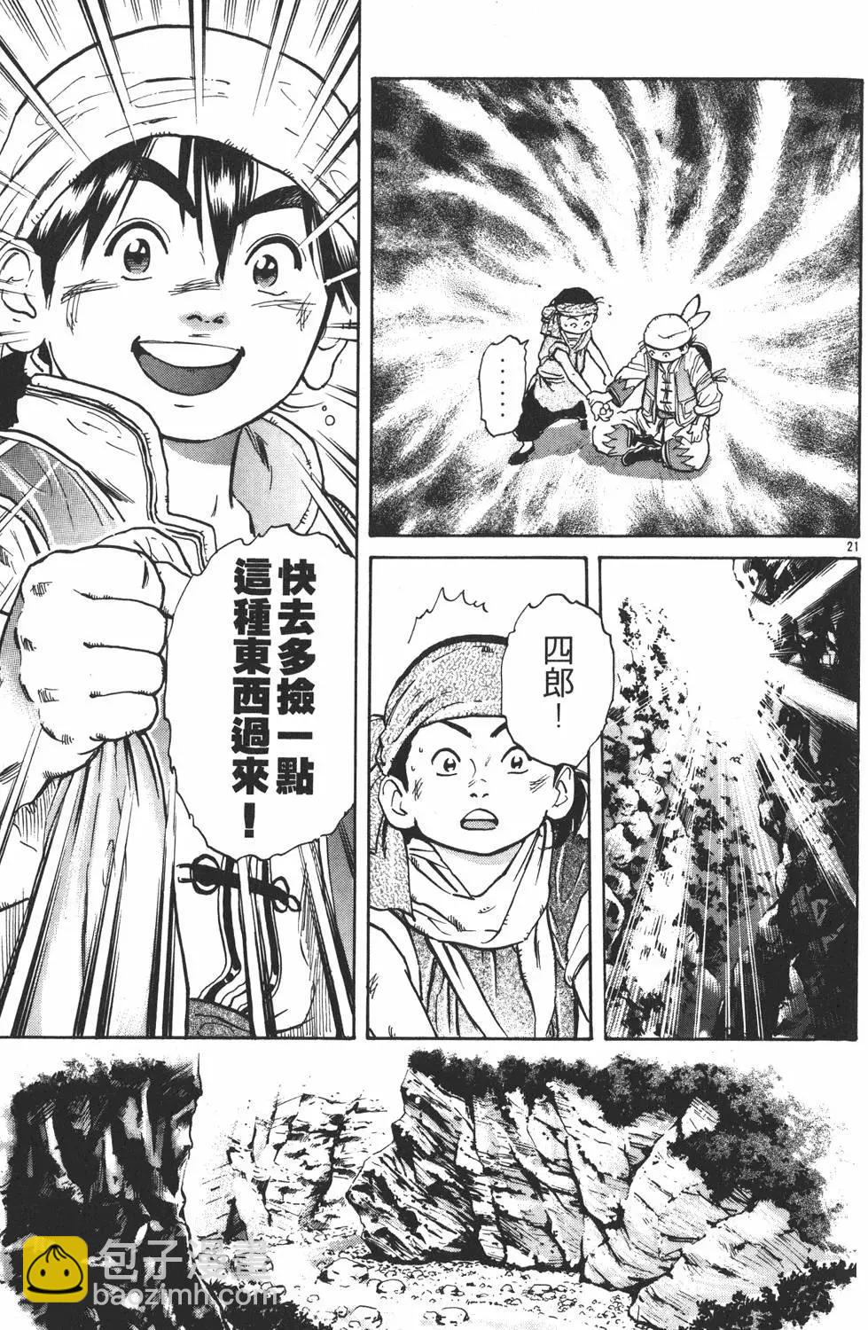 第05卷68
