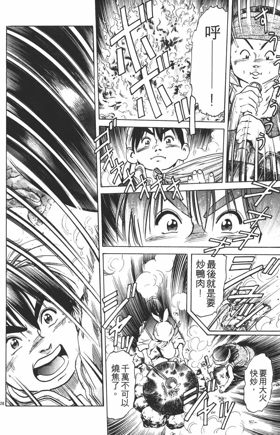第05卷73