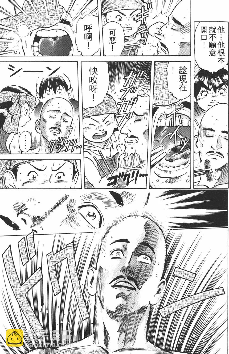 第05卷76
