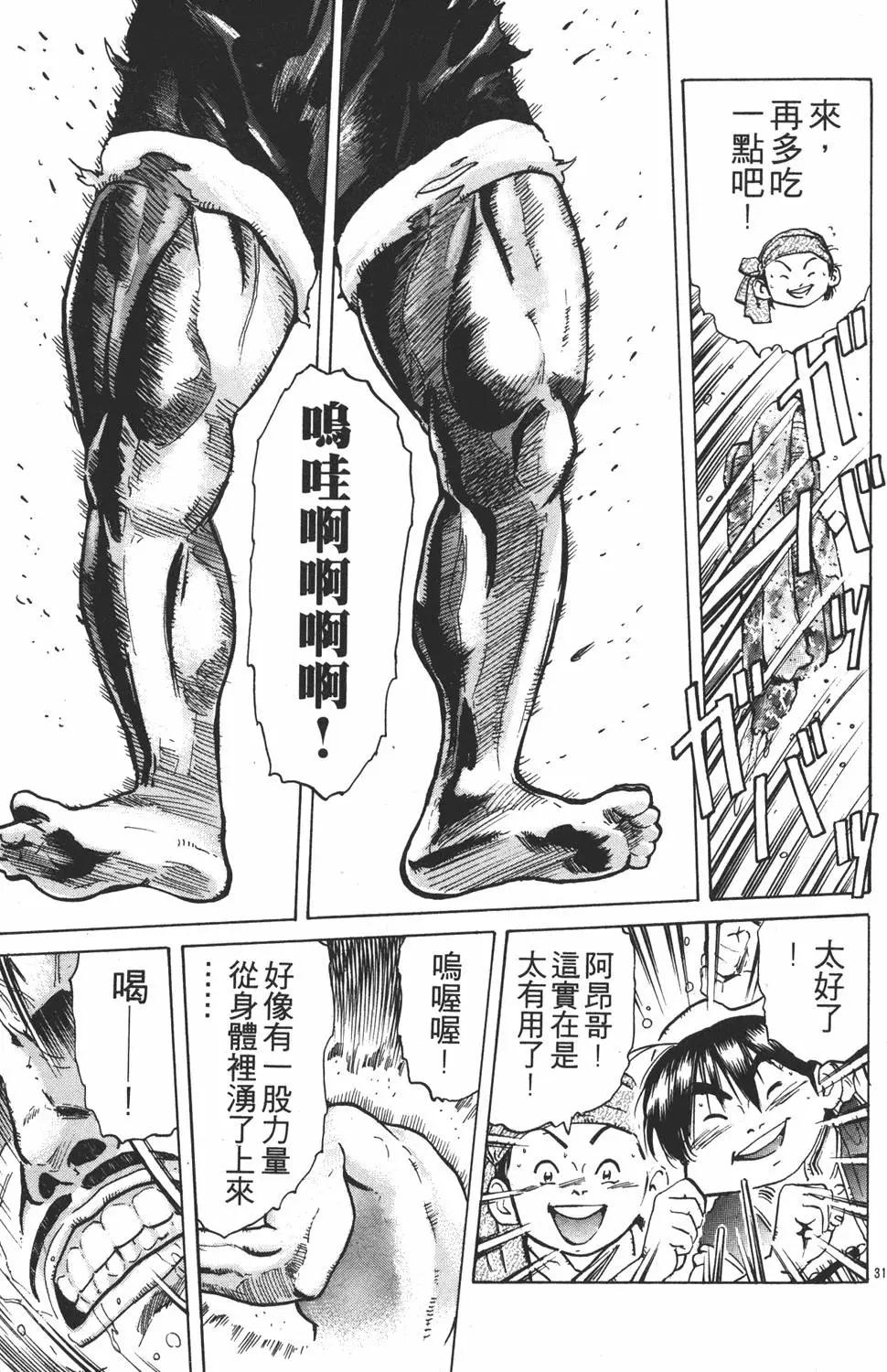 第05卷78