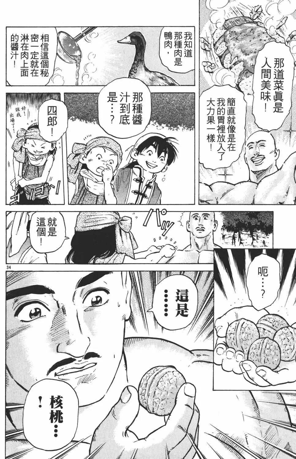 第05卷81