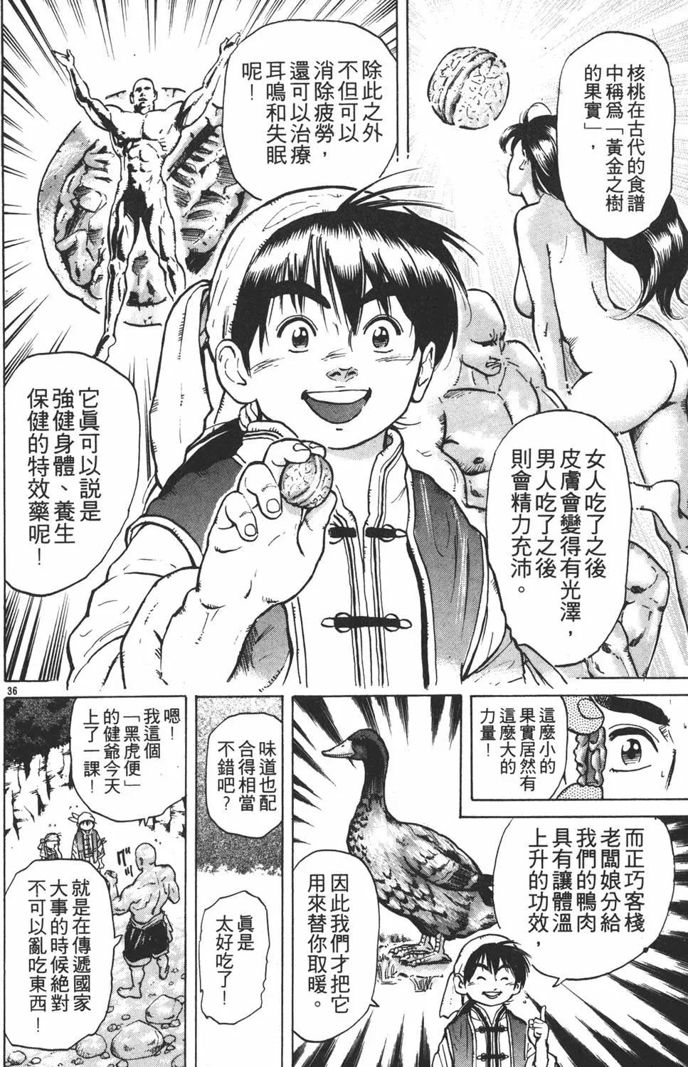 第05卷83