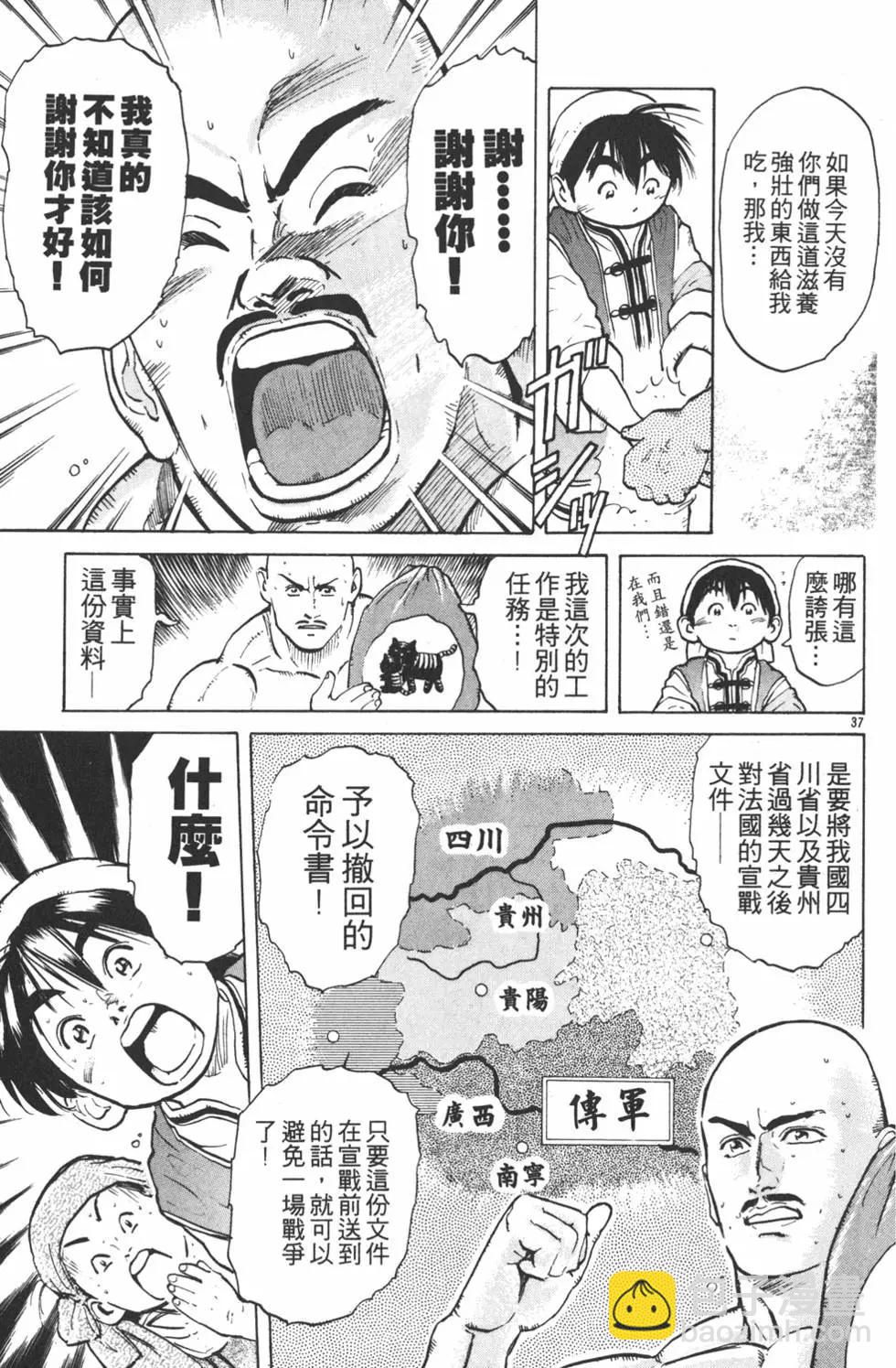 第05卷84