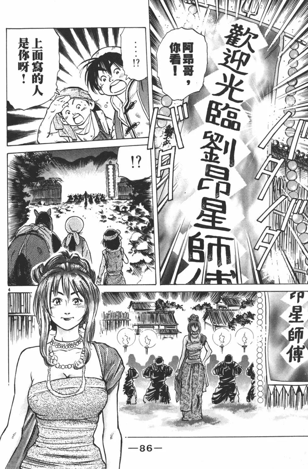 第05卷91