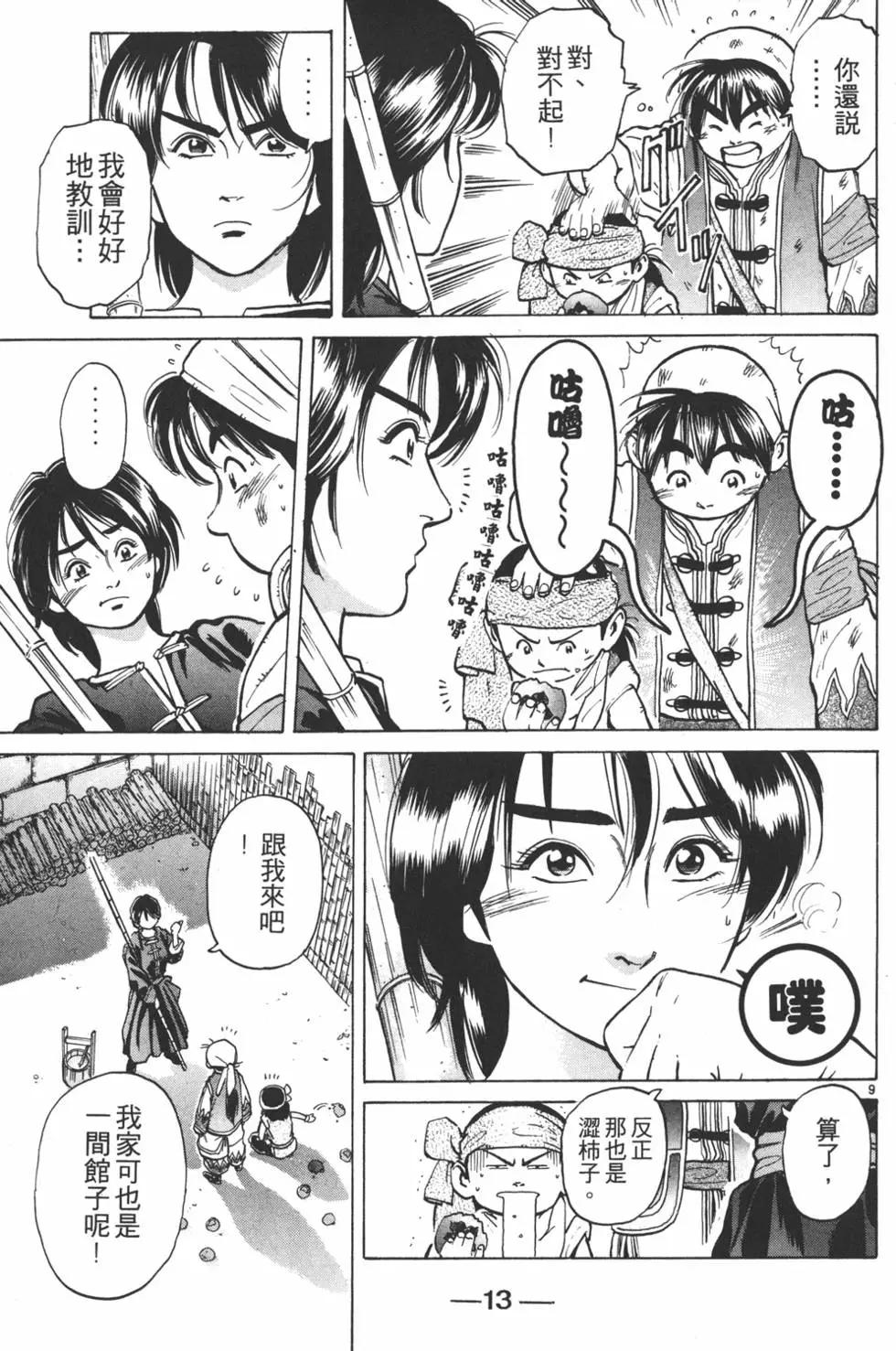 第06卷12