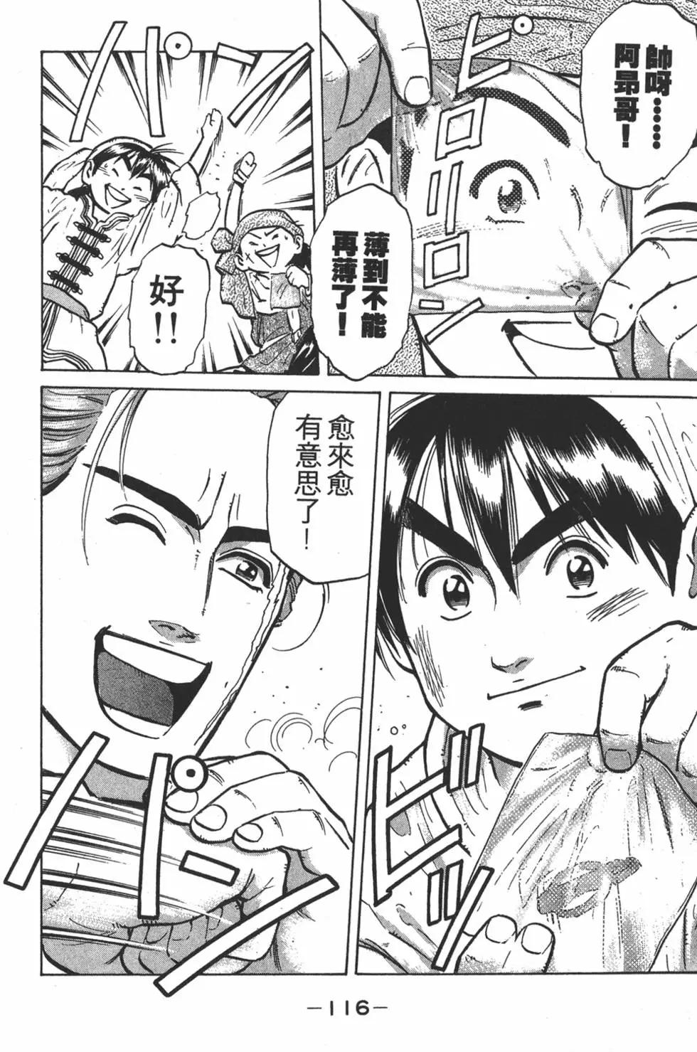 第06卷123