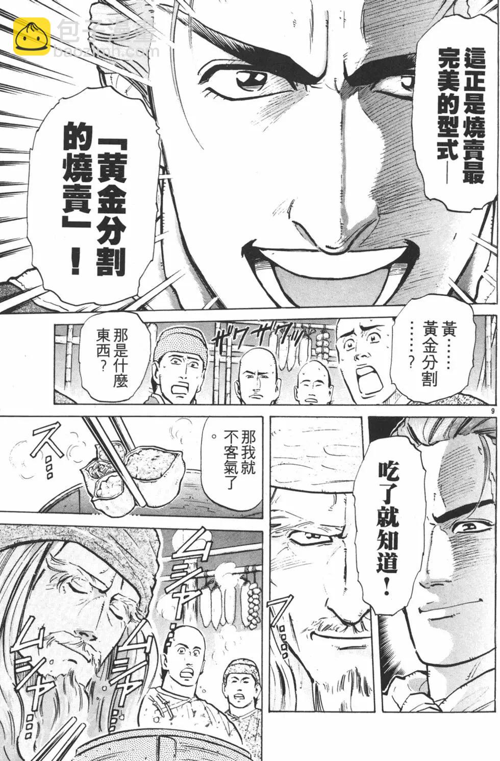 第06卷132