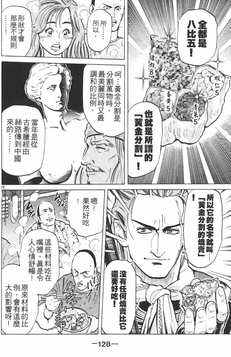 第06卷135
