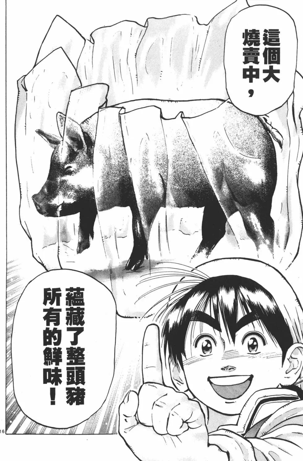 第06卷163