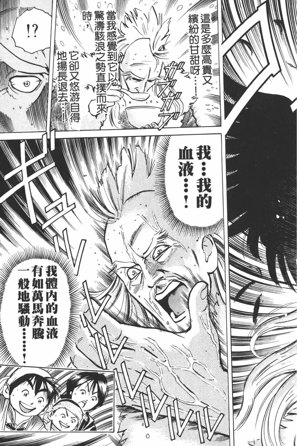 第06卷40