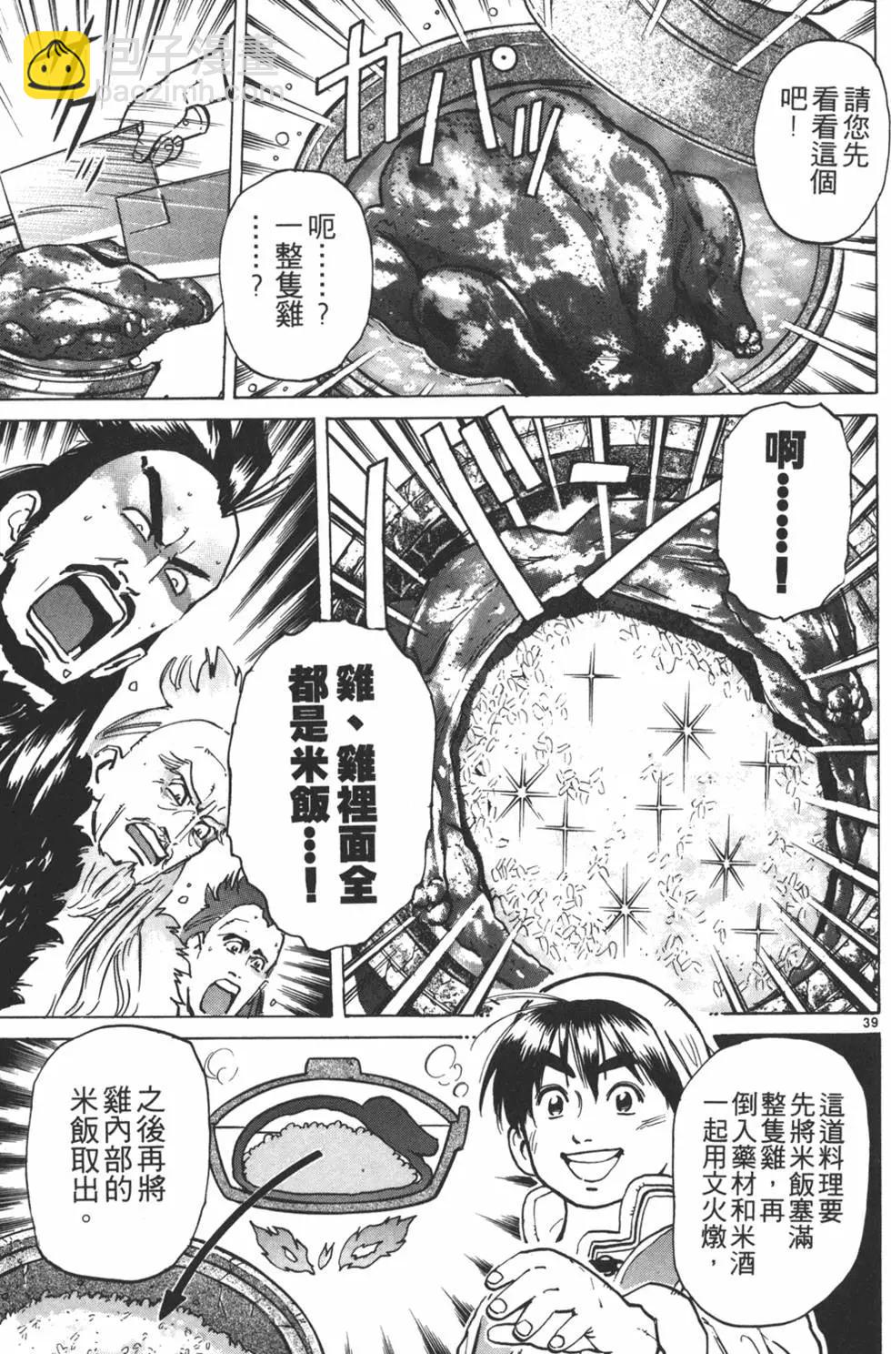 第06卷42