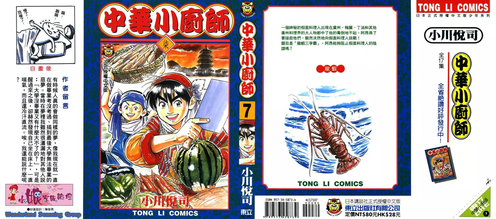 第07卷0