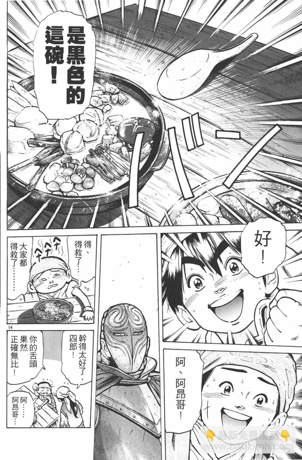 第07卷101