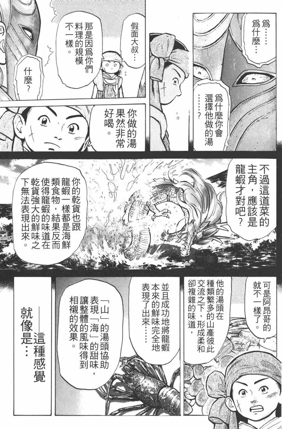 第07卷102