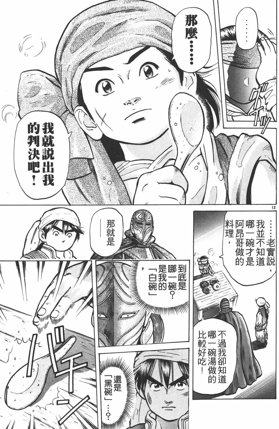 第07卷104