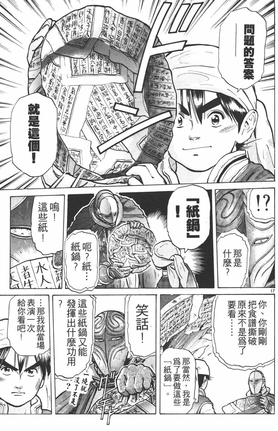 第07卷108