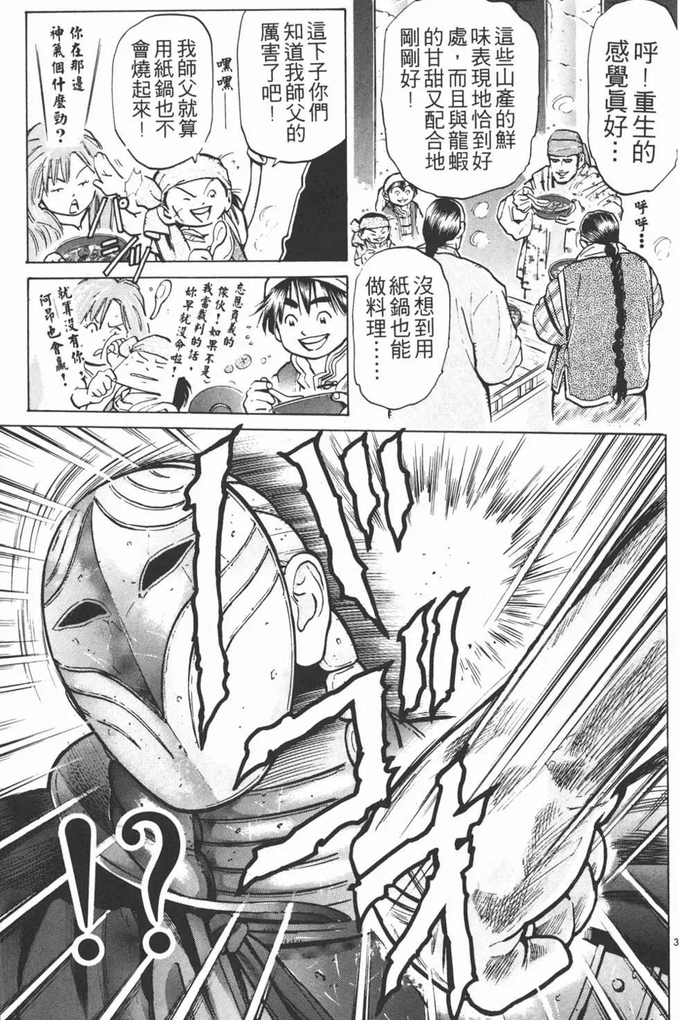 第07卷114