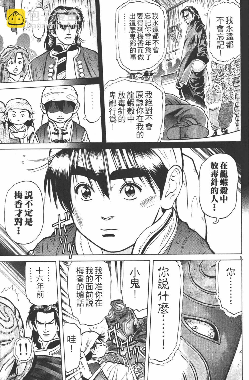 第07卷116