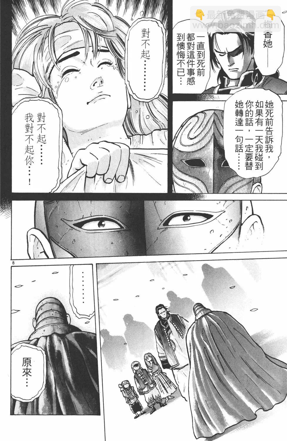 第07卷119