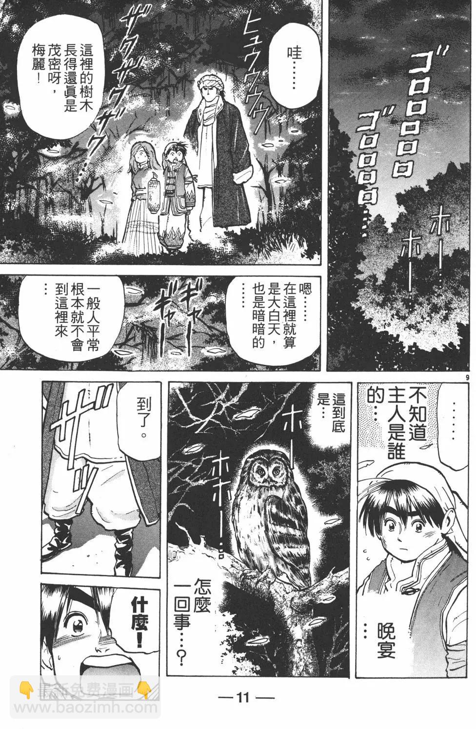 第07卷12