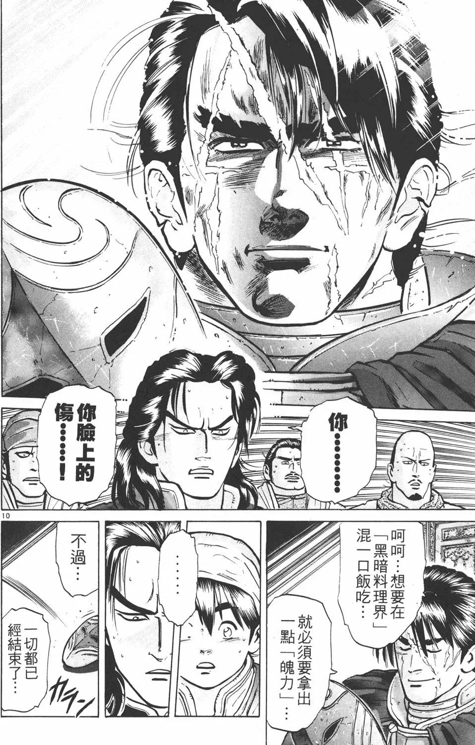 第07卷121