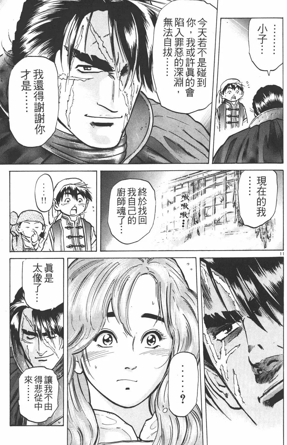 第07卷122