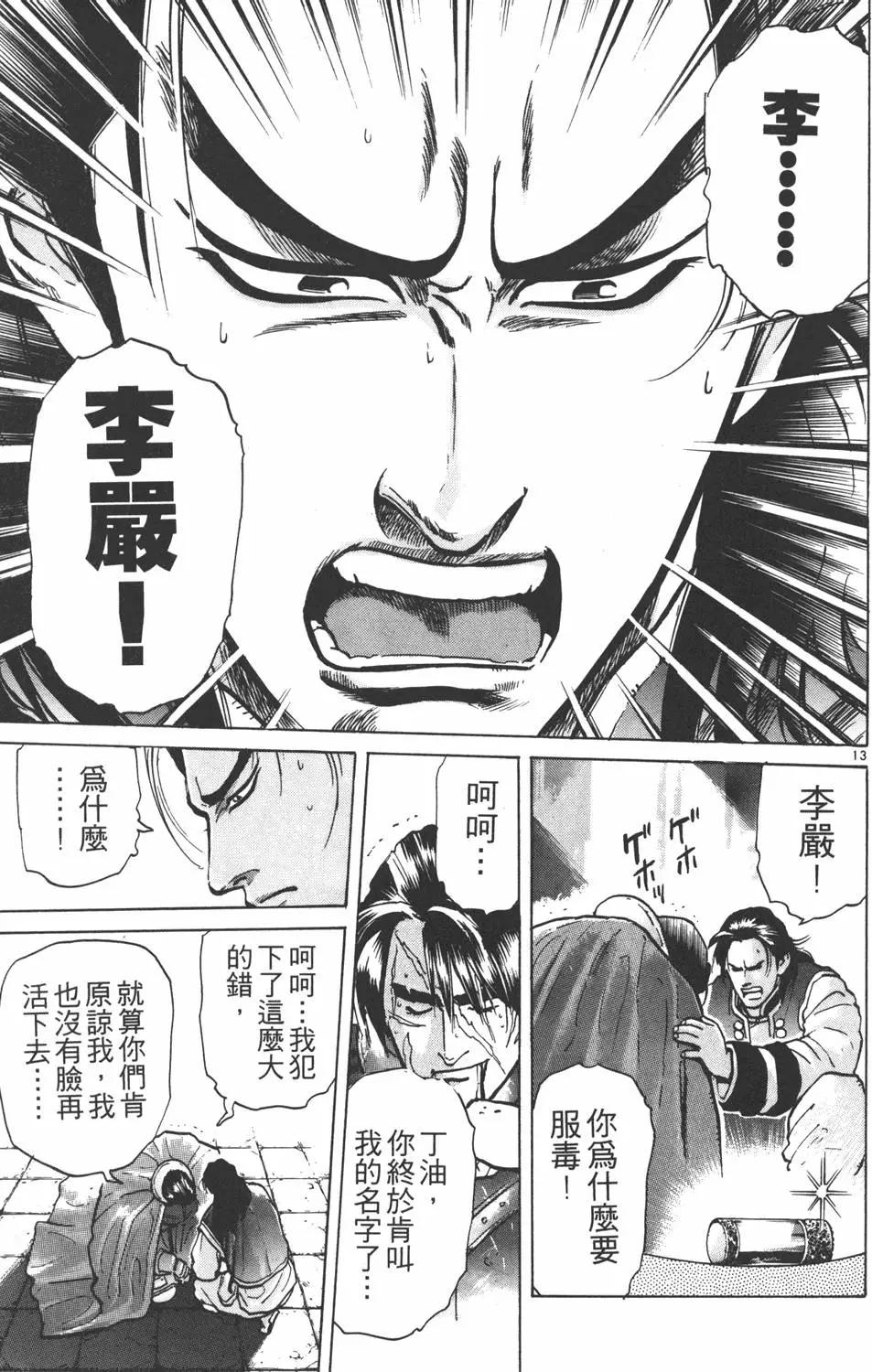 第07卷124