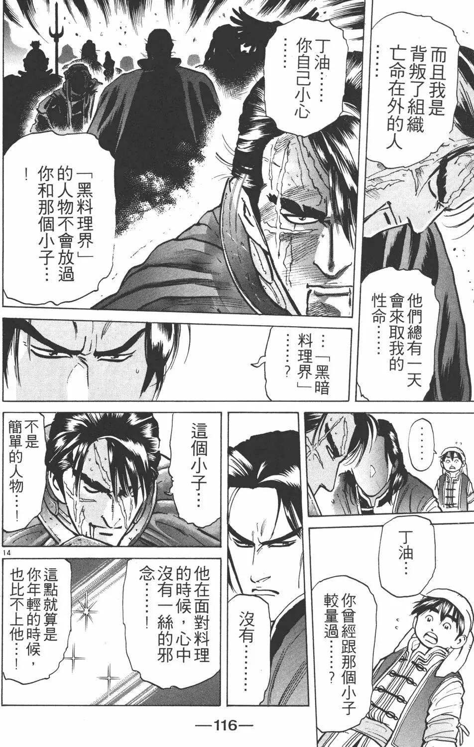 第07卷125